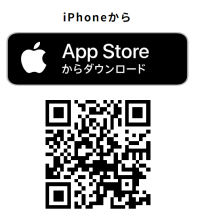 iPhoneアプリQRコード