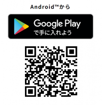 Android用QRコード