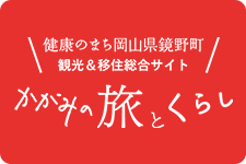 観光情報の写真