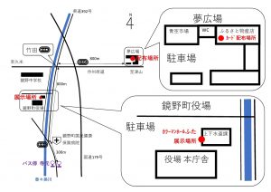 夢広場（配布場所）へのアクセス方法の画像