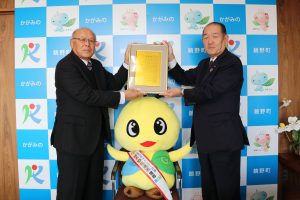 鏡野町B&G海洋センター10年連続特A表彰伝達式の画像