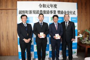 新規就農者の奨励金交付及び激励式の画像
