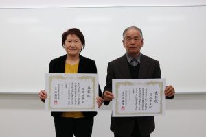 令和元年度岡山県国民健康保険団体連合会表彰の画像