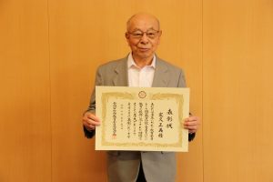 全国市町村教育委員会連合会表彰の画像