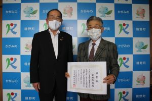 交通安全対策協議会功労者表彰の画像