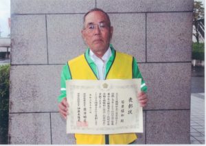 石原昭和さんが岡山県警察本部長防犯功労賞を受賞の画像