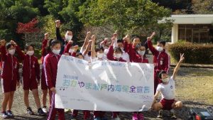 【岡山県事業】海と川と山、環境と文化をつなぐ美化意識啓発事業の画像4