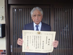 令和2年度岡山県統計功労者表彰式の画像2