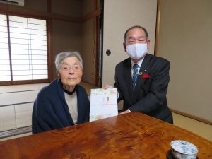 「100歳おめでとうございます」の画像1
