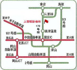 上齋原歯科診療所　アクセスの画像2