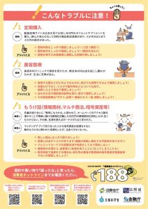 18歳から大人の画像2