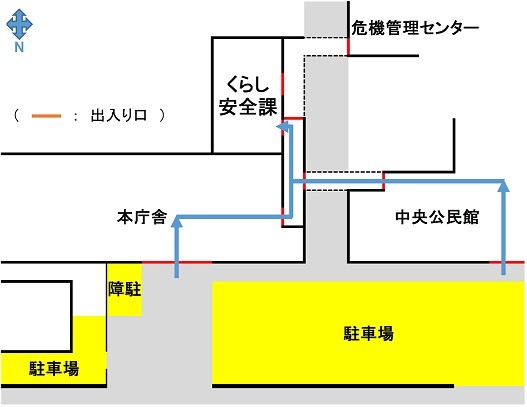 くらし安全課事務所の画像