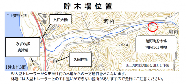 貯木場位置図