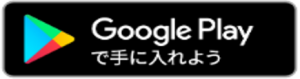 google playアイコン