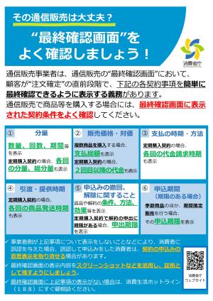 通信販売写真