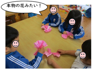 花づくり