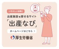 バナー