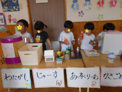 １日目③