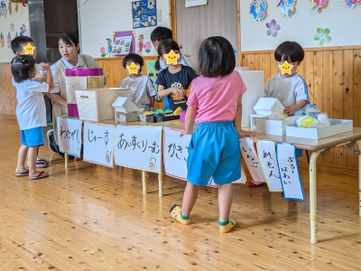 お店