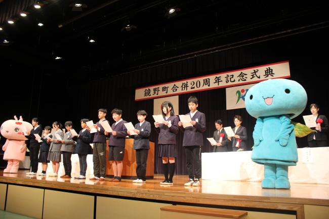 町民憲章唱和