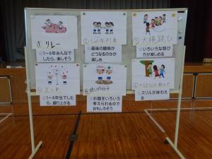 きらりっこ総会