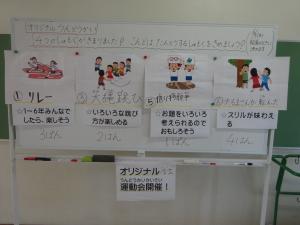 きらりっこ総会