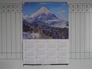 田渕様