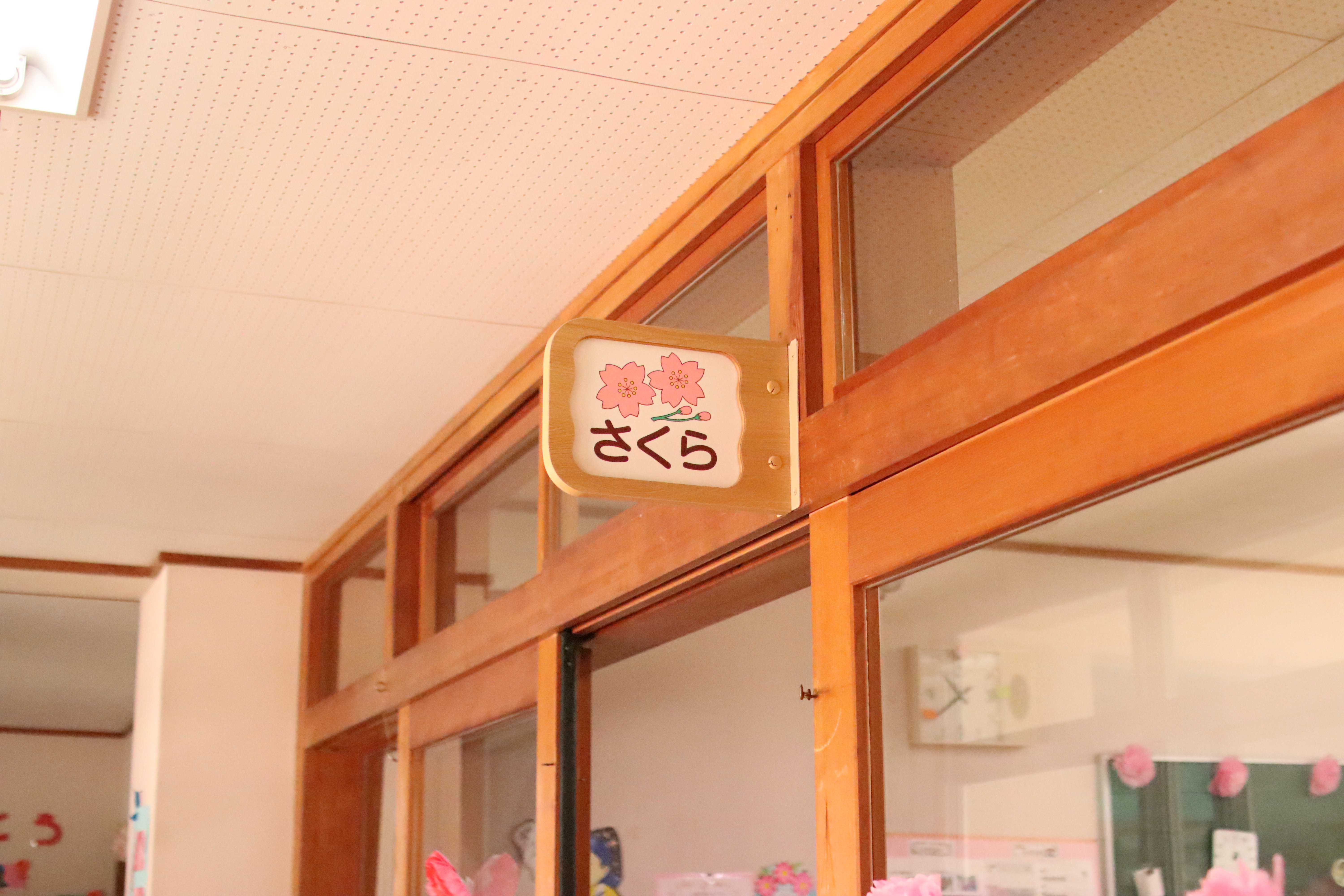 郷幼稚園４