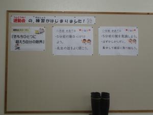 掲示板