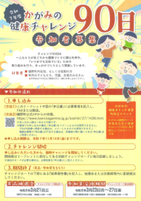 リーフレット