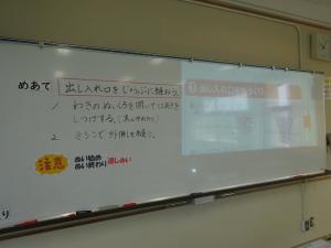 ミシンボランティア