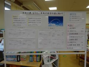 子どもとセッション