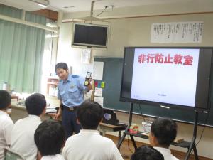 非行防止教室