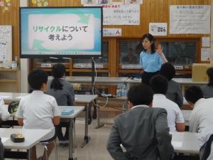 リサイクル授業