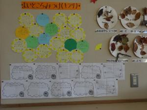 ハッピーレター