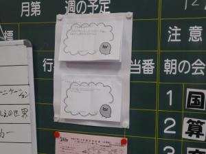 ハッピーレター