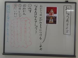 ホワイトボード