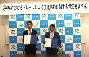 12月1５日福田農機株式会社との災害協定調印式