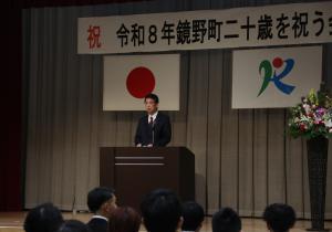 1月11日二十歳を祝う会