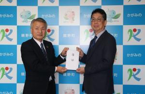 1月14日晴れの国岡山農業協同組合交通安全機器贈呈式