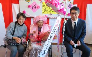 1月7日１００歳訪問