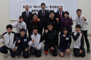 1月10日晴れの国岡山駅伝競走大会結団式