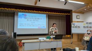 緑のふるさと協力隊活動報告会