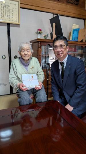 100歳訪問