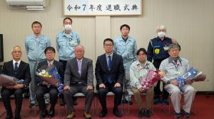 人形峠原子産業　退職式