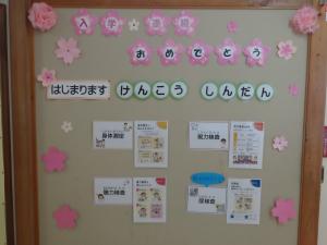 掲示板