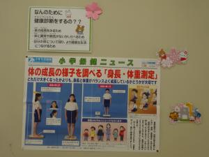 掲示板