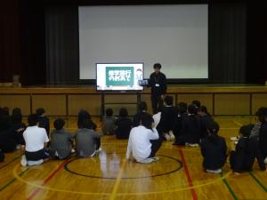 大野小交流会