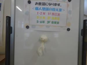てるてるぼうず