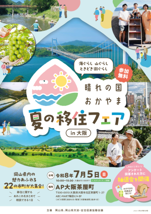チラシ1